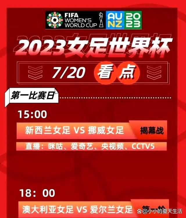 第32分钟，拜仁右路禁区线定位球机会，萨内直接打门被努贝尔扑出。